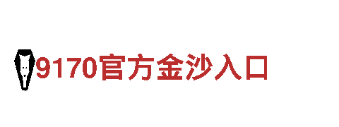 探索奇博体育官方，畅游观光胜地